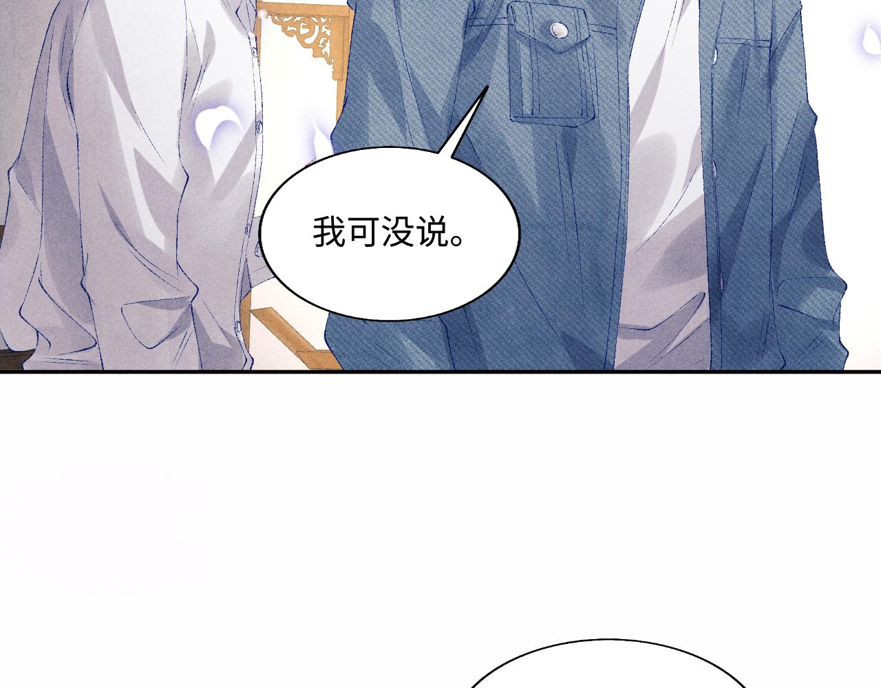 第99话 一起出差78