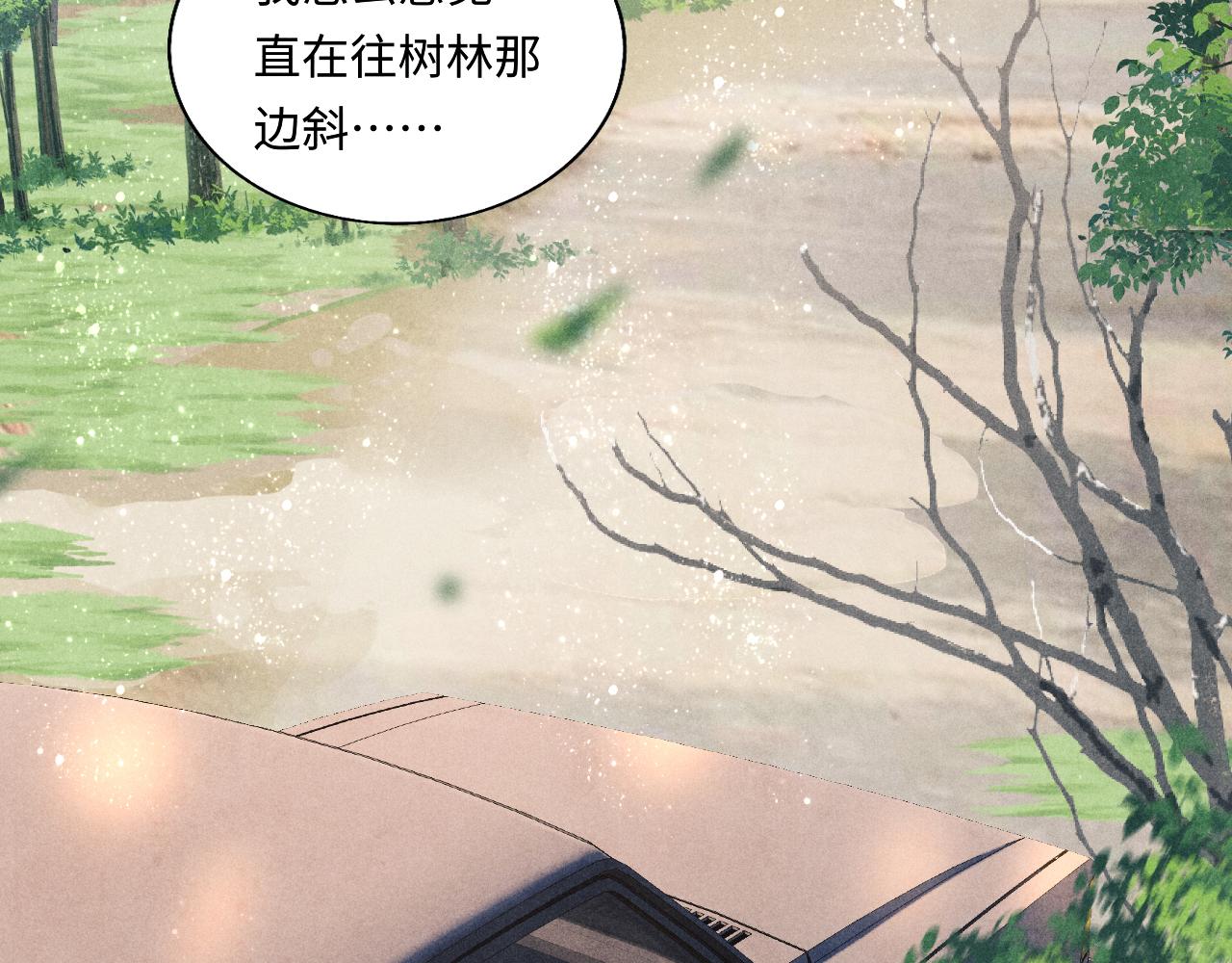 第71话 丁汉白教珍珠开车61