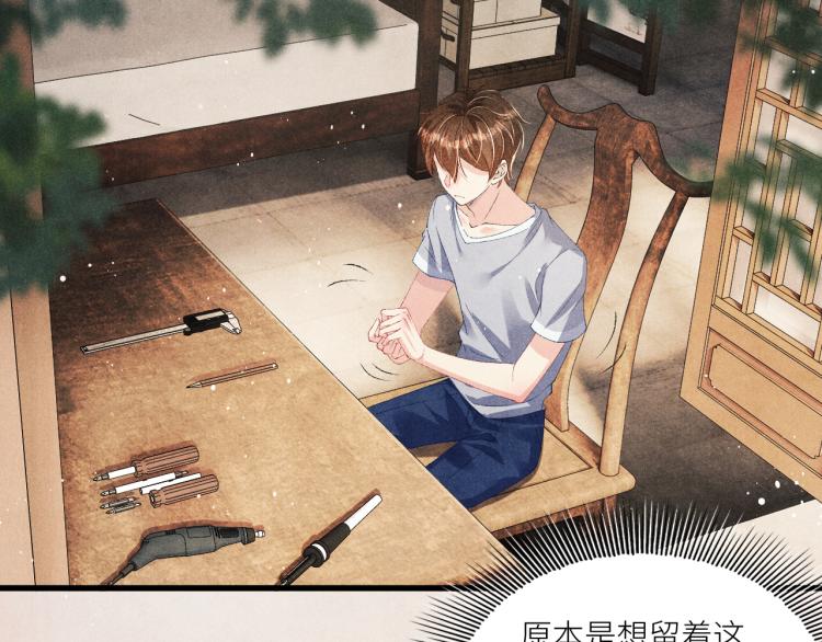 第31话 走开！丁粘人精！41