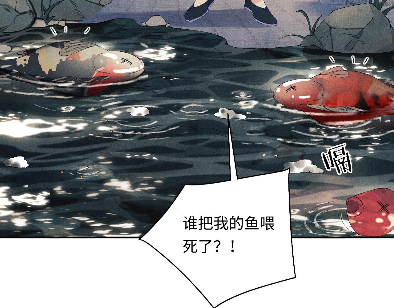第99话 一起出差16