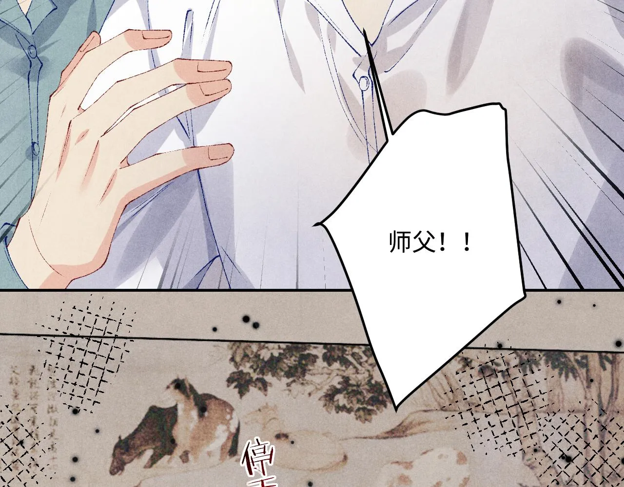 第165话 师父别打了，我走我走…69