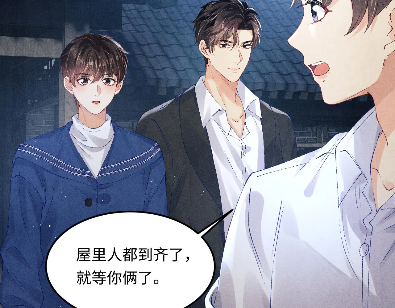 第155话 认真搞事业的珍珠50