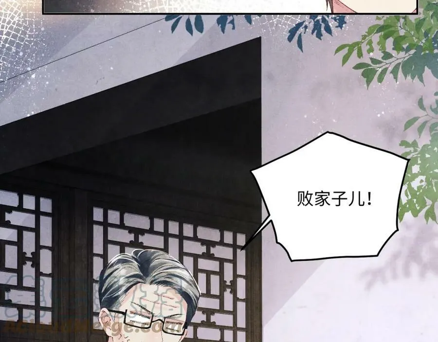第139话 珠都要了我的命了54