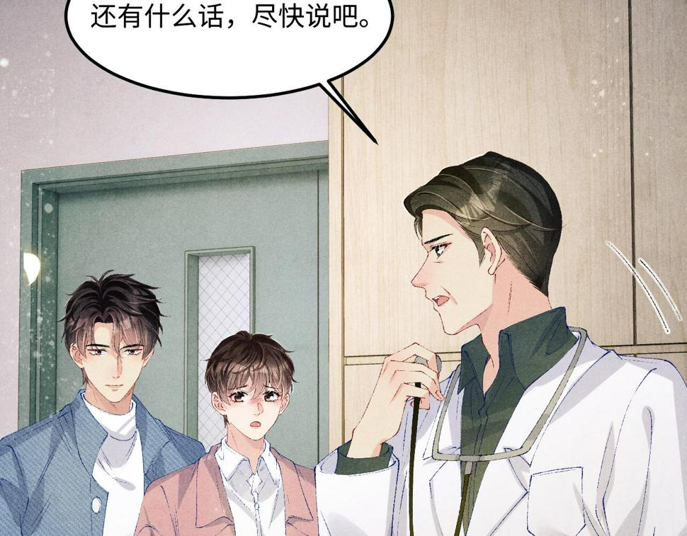 第146话 为梁师傅送行7