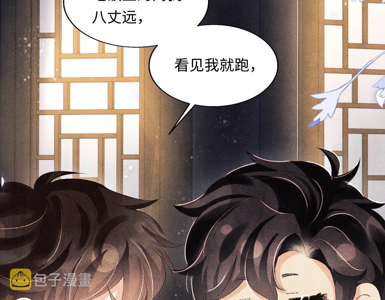 第100话 你喜欢吗？66