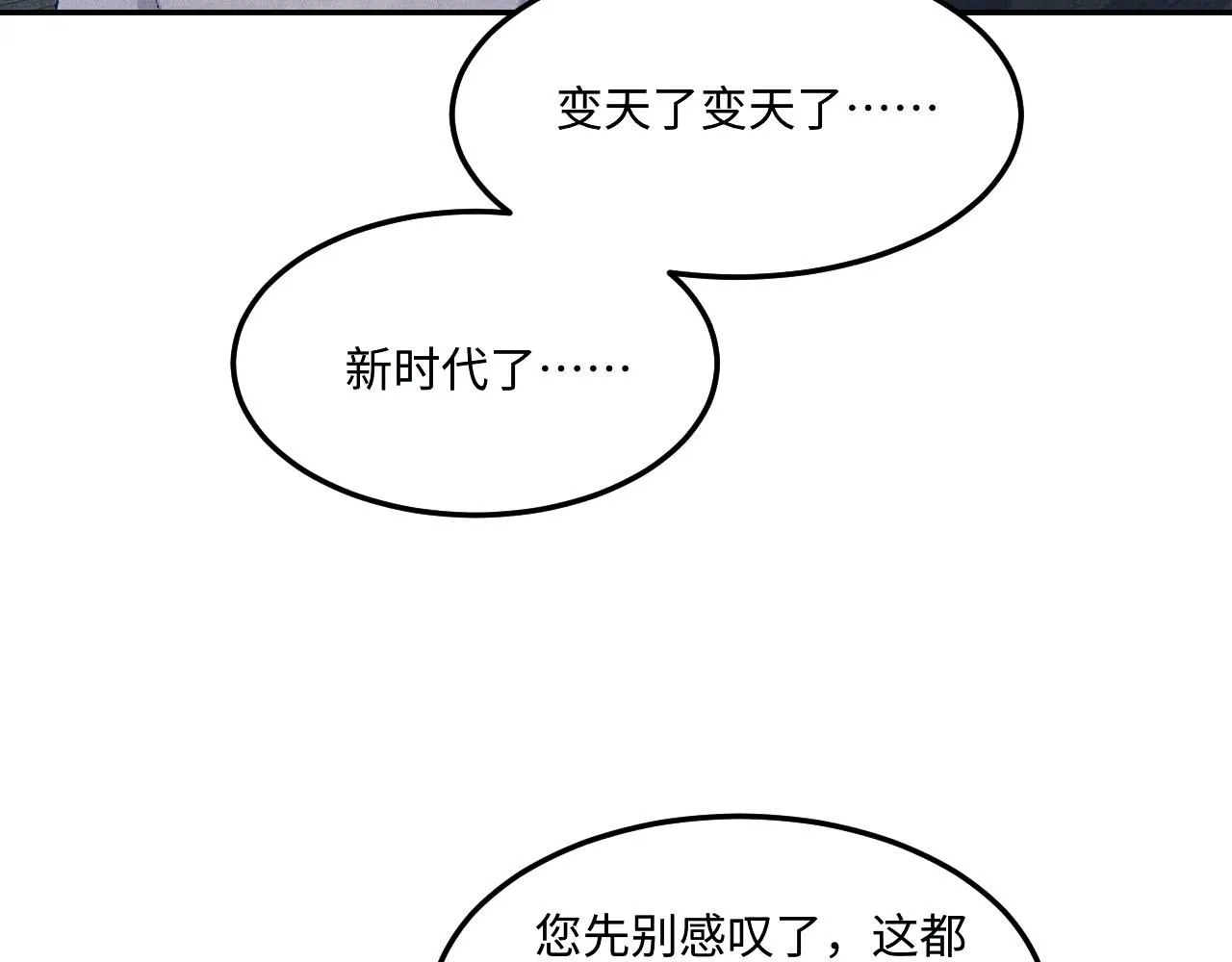 第169话 谴责14
