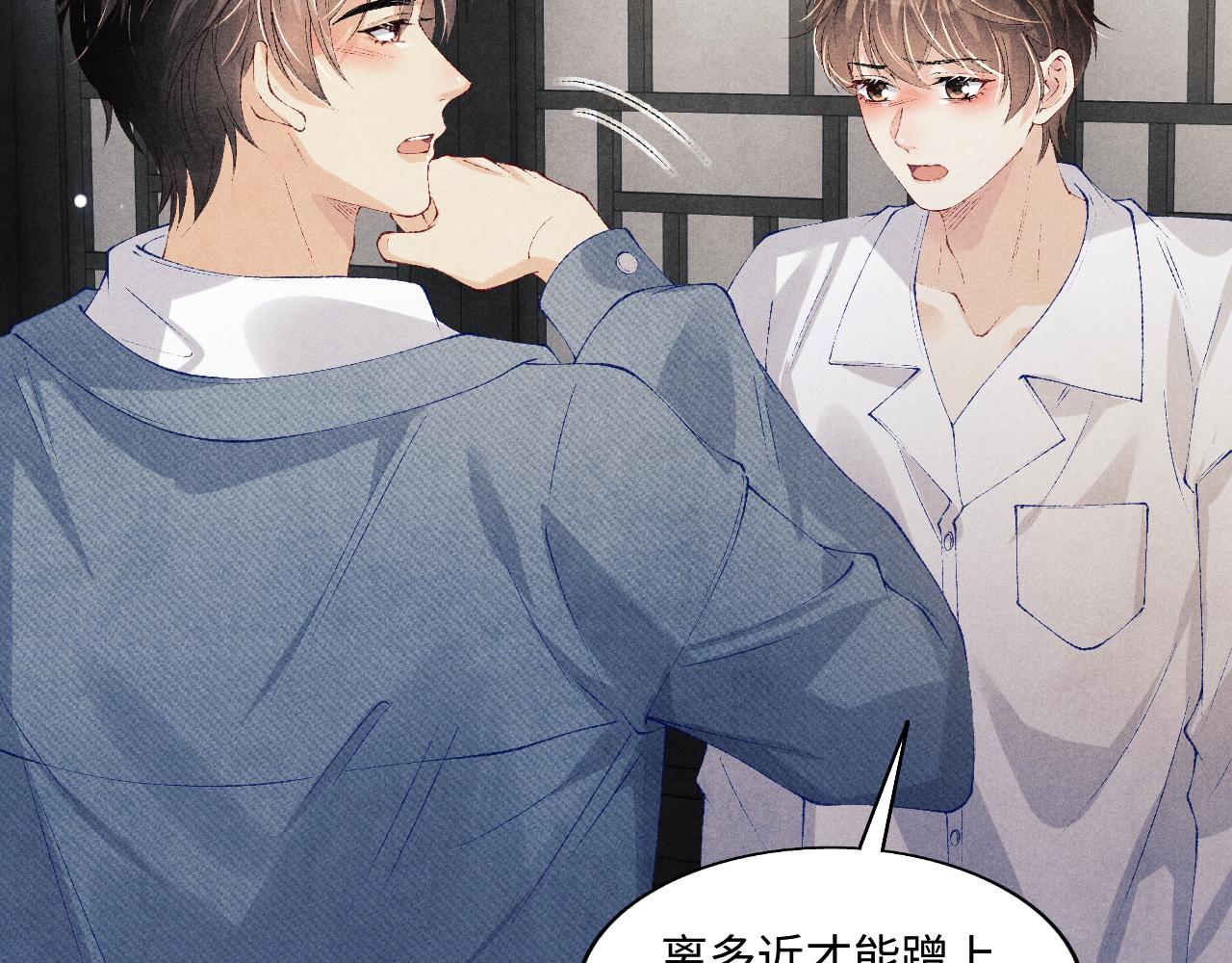 第127话 珍珠的心意9