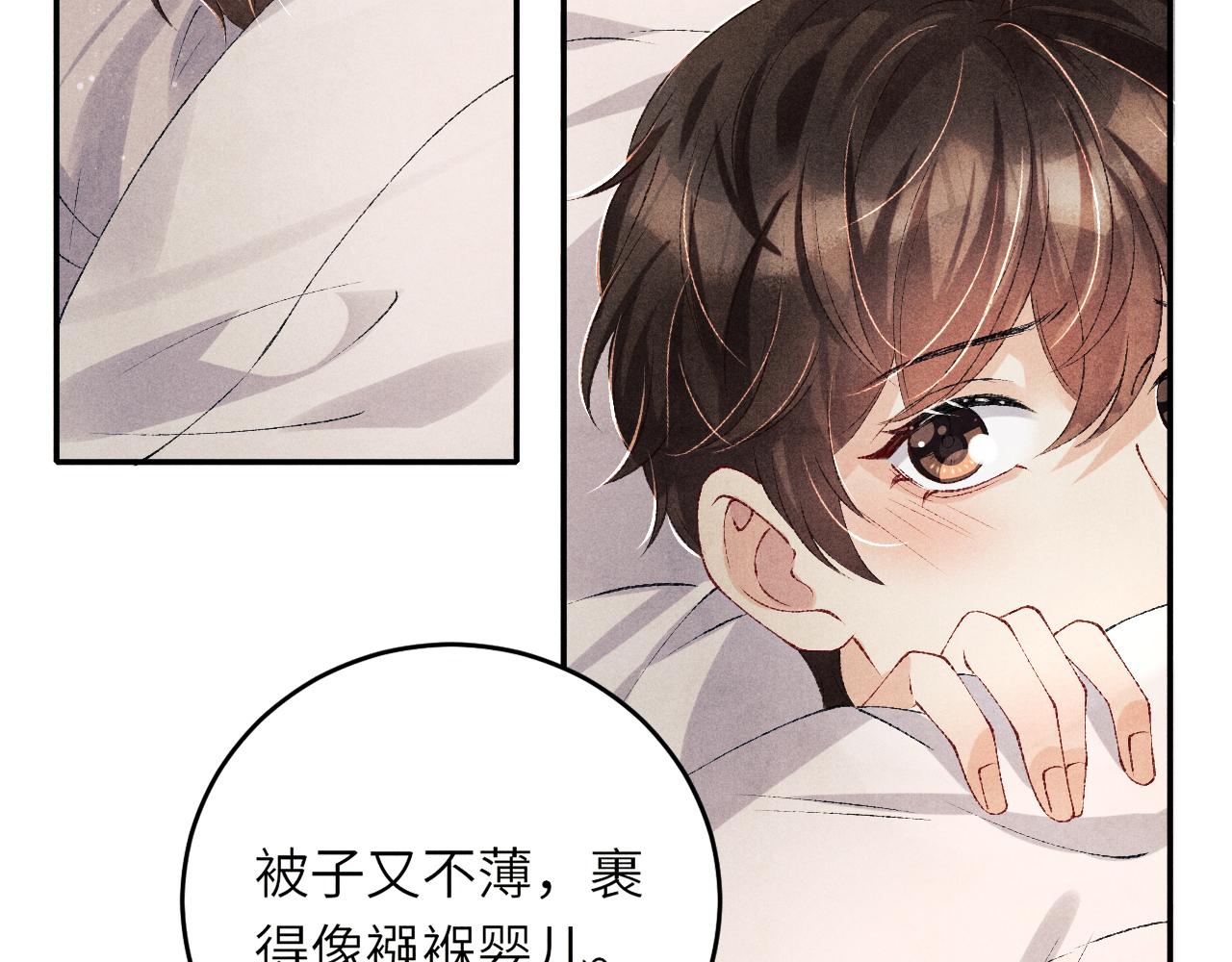 第80话 破人心防，软人心肠61