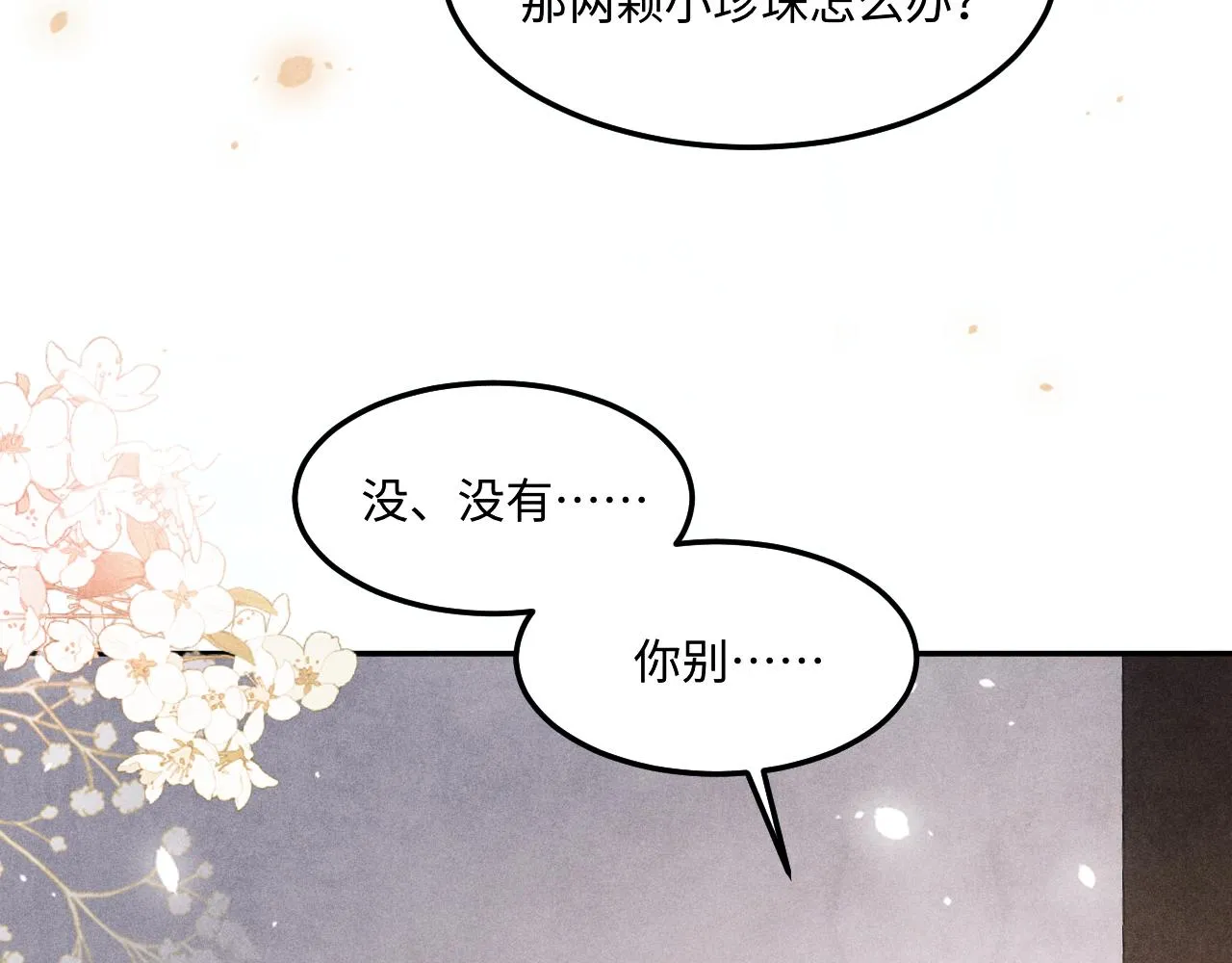 第163话 我不乐意谁能逼我？8