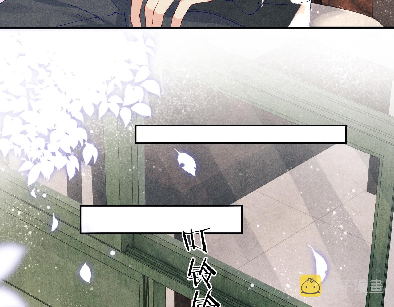第81话 师哥我会乖乖的42