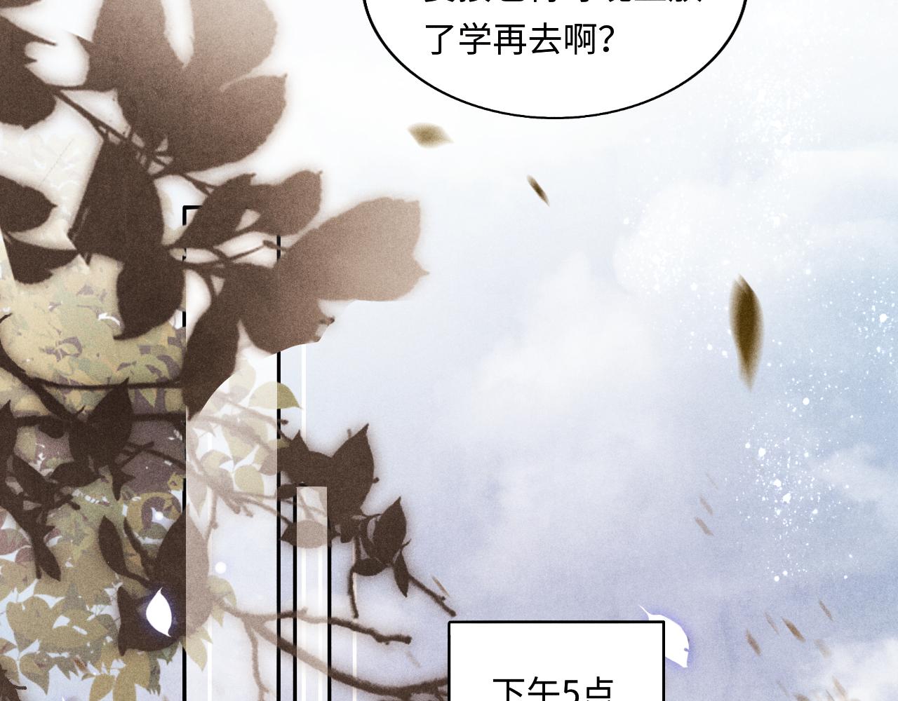 第119话 好师弟，你香我一口23