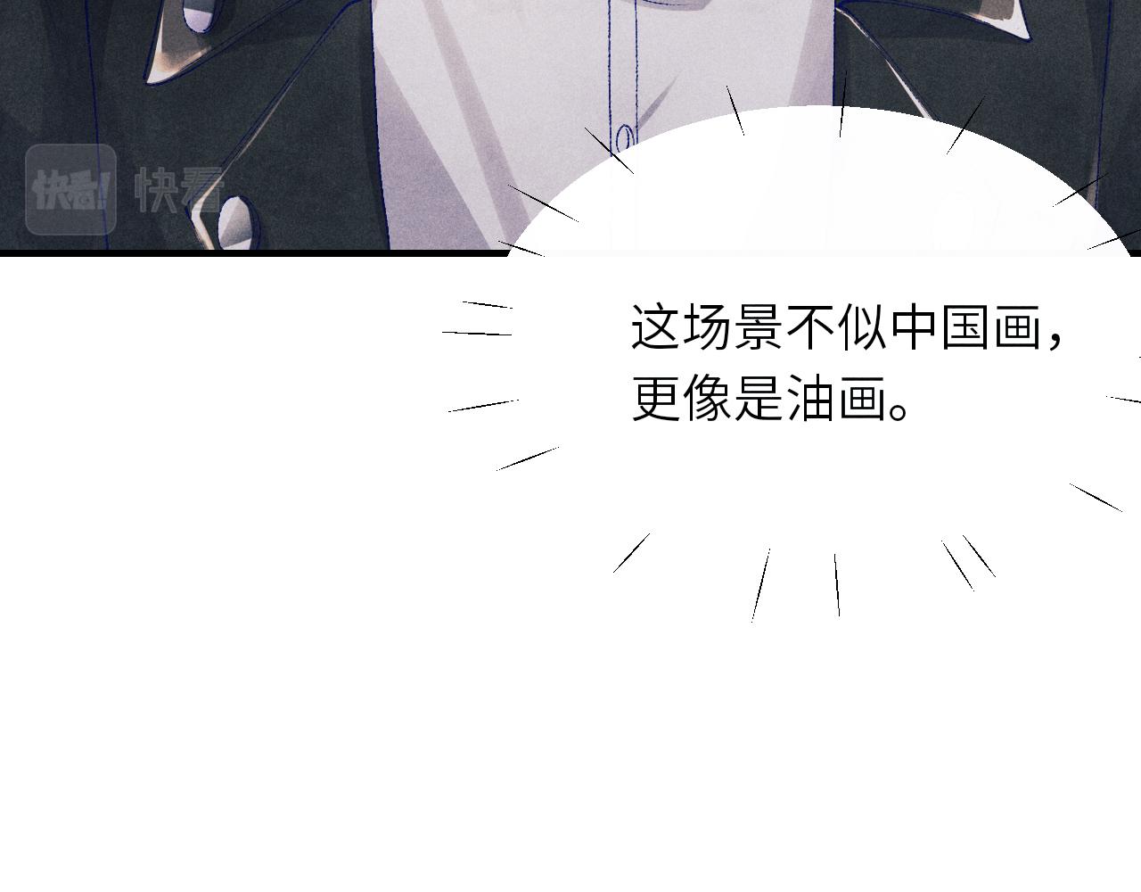 第84话 晚上我陪你？23