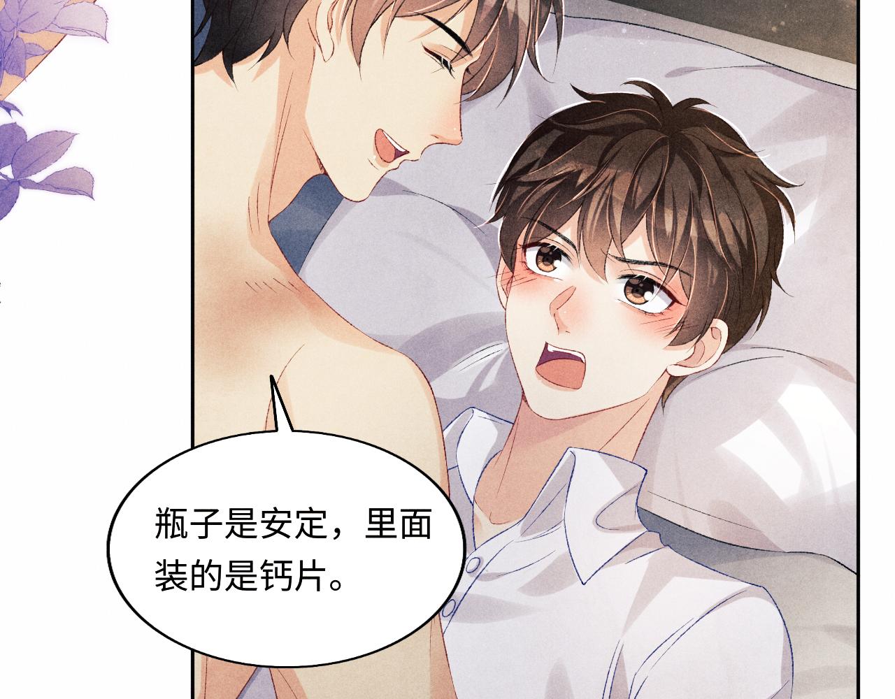 第115话 求关爱67