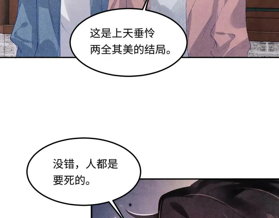 第142话 两人合拍证件照31