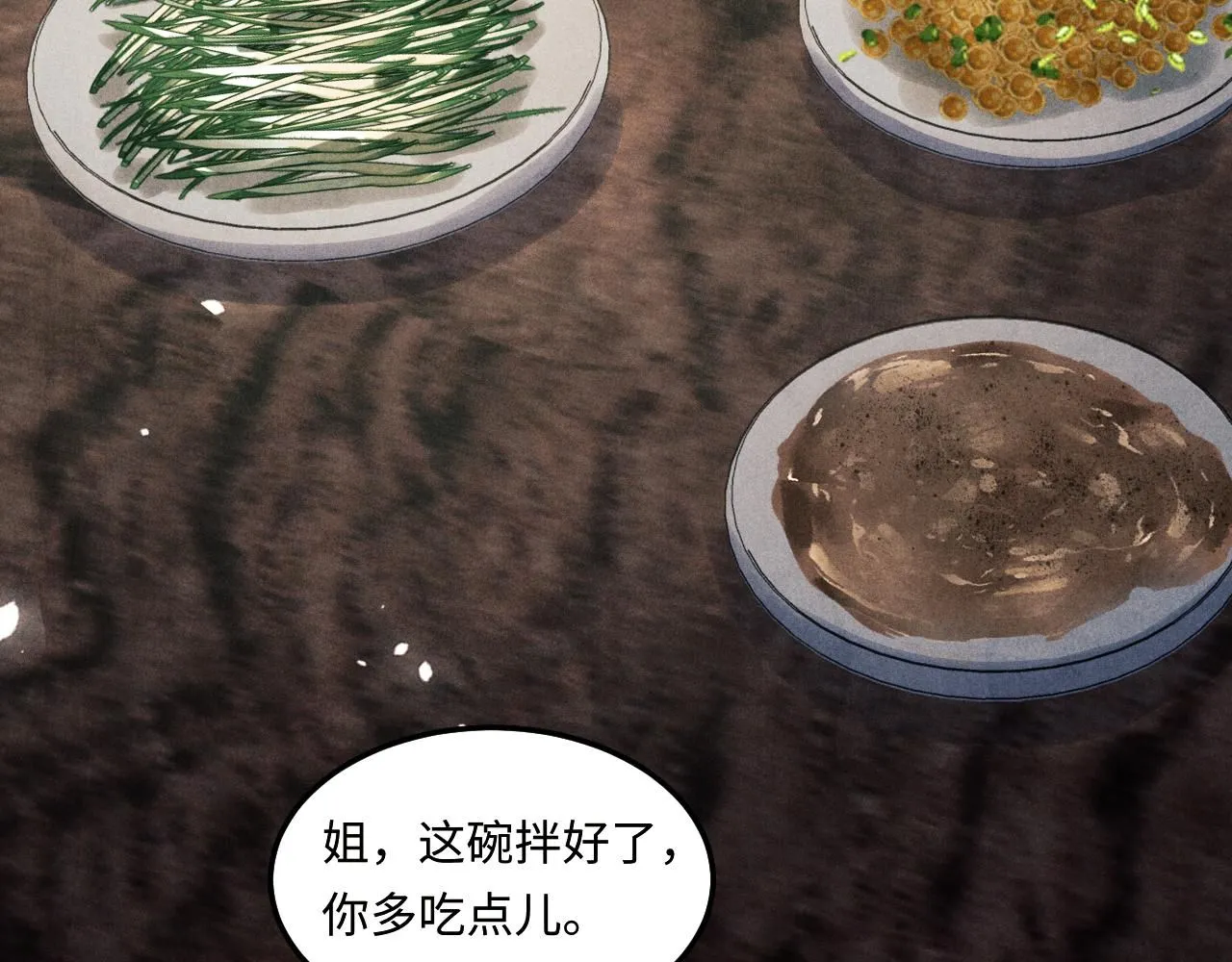 第171话 我会带你走53