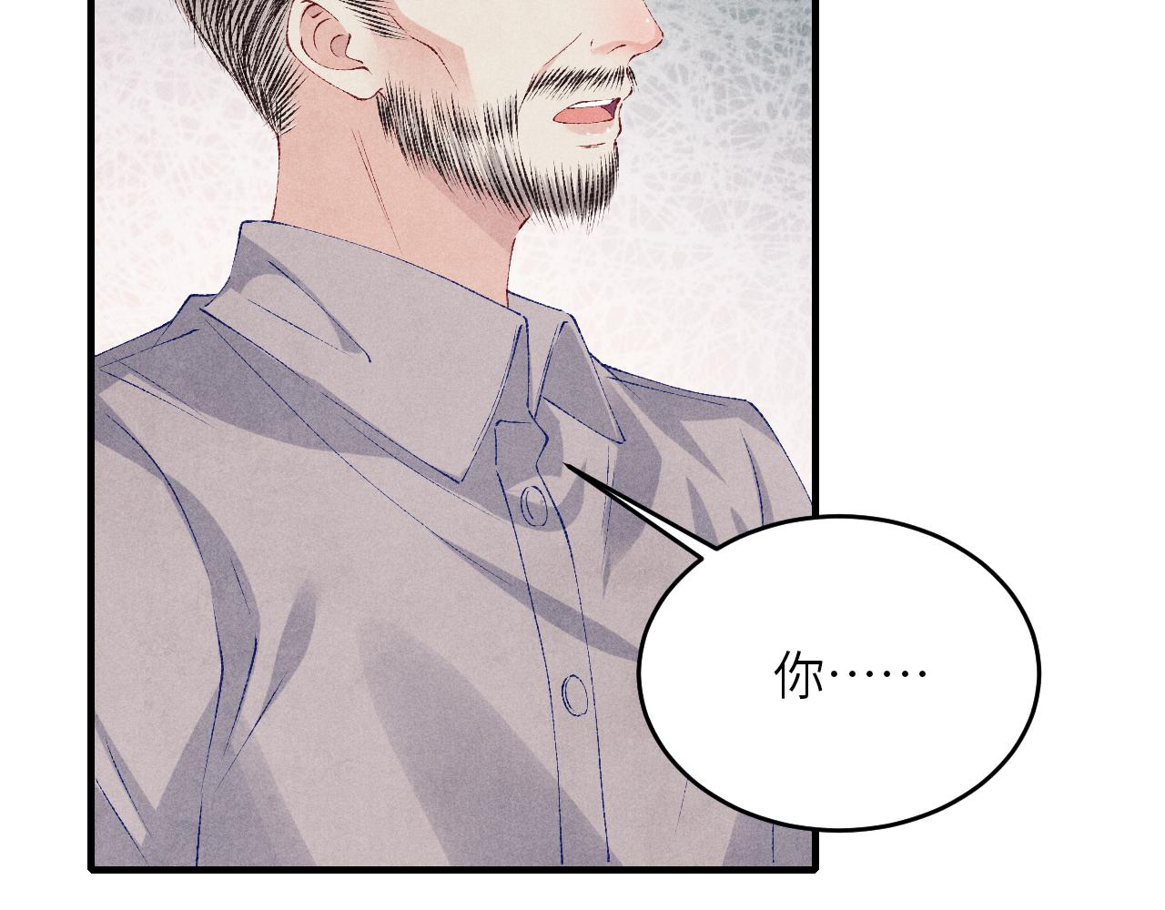 第94话 珍珠掉马！41