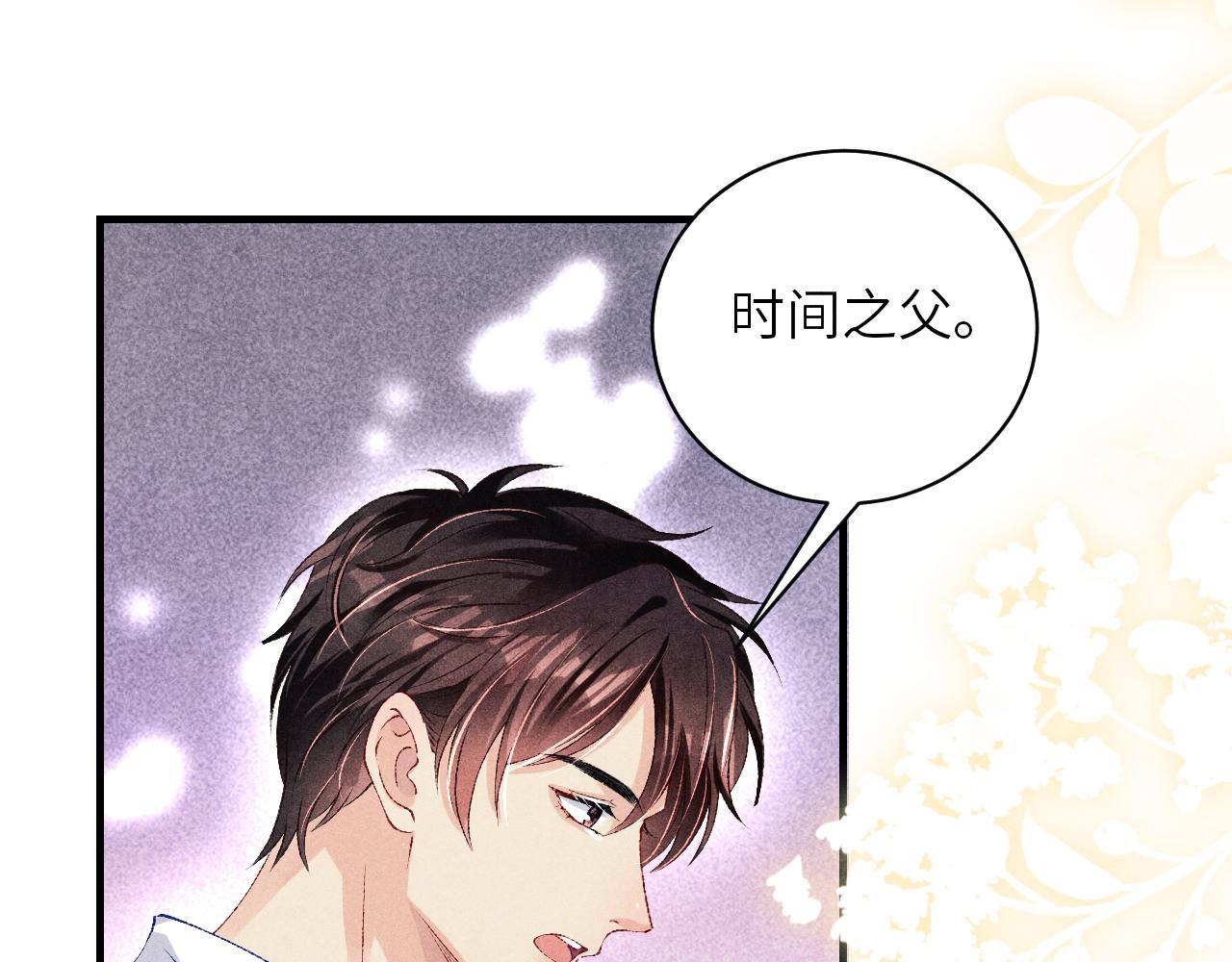 第69话 潼村之行27