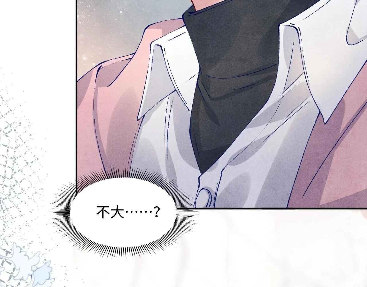 第137话 哄个师弟就这副德行40