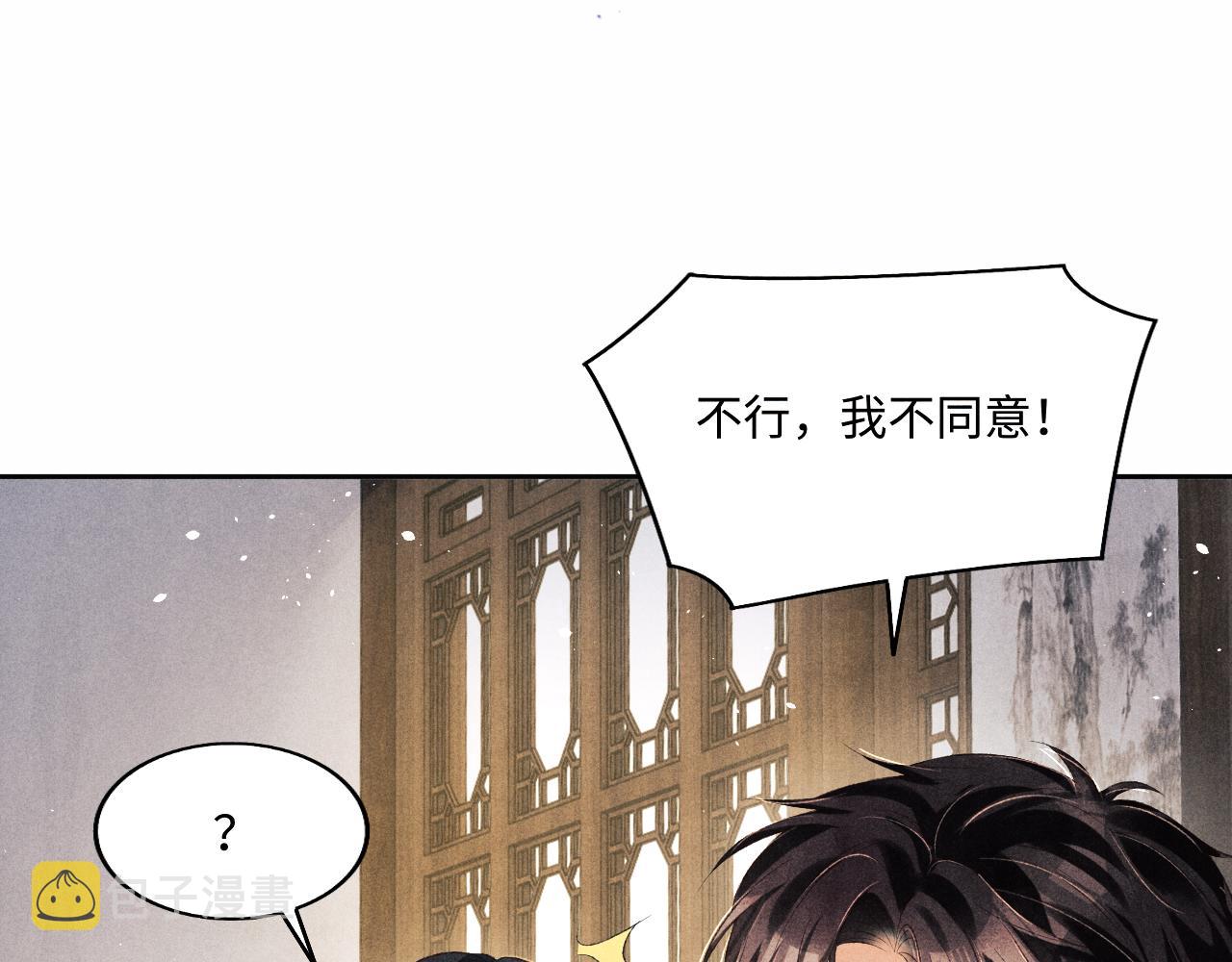 第114话 丁汉白的苦肉计58