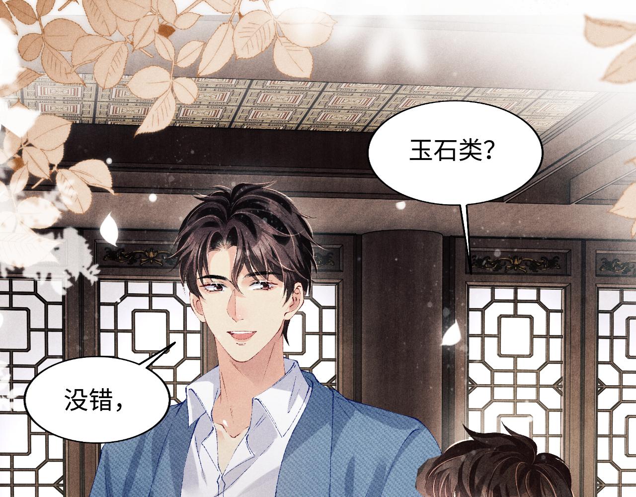 第129话 送红包4