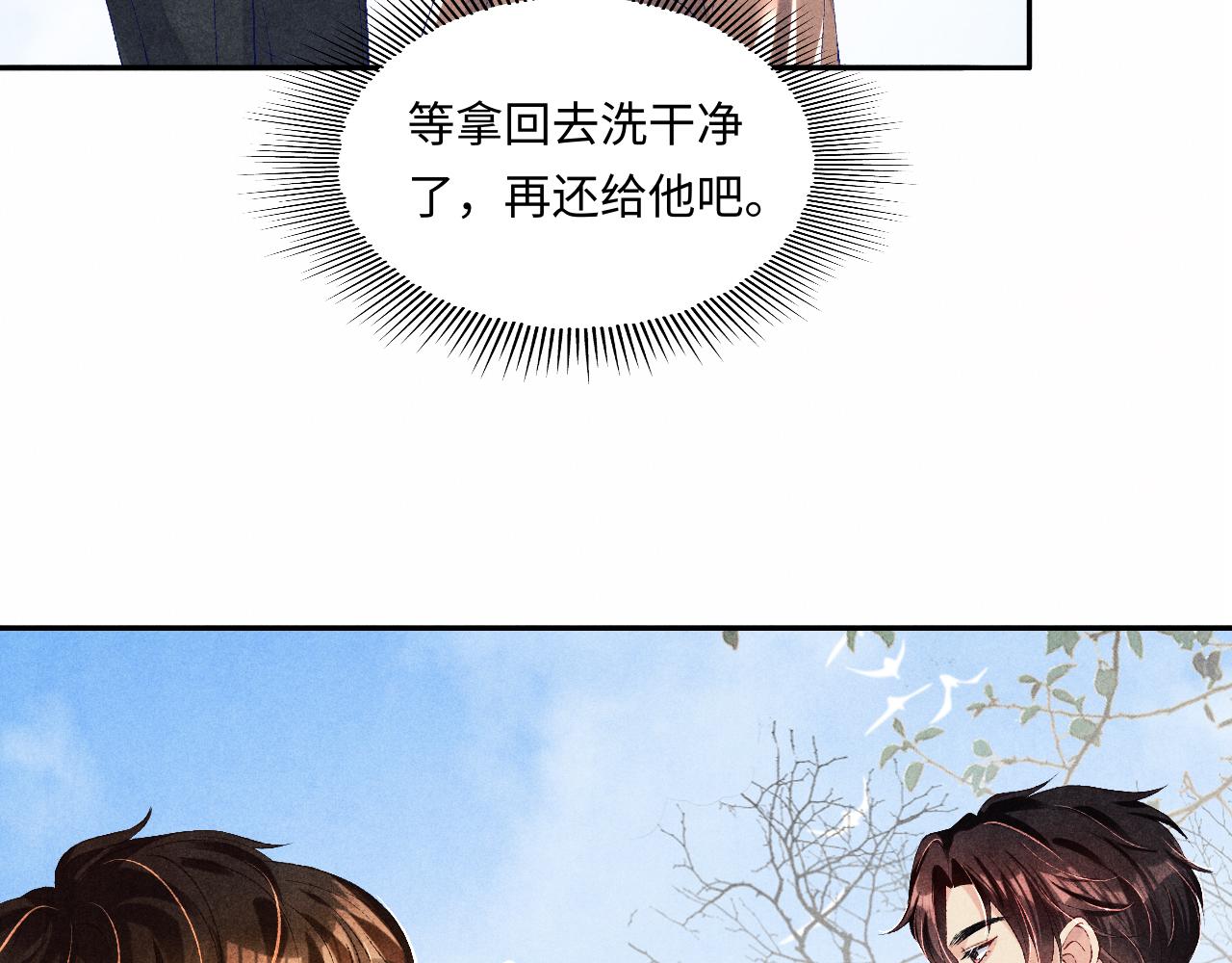 第71话 丁汉白教珍珠开车13