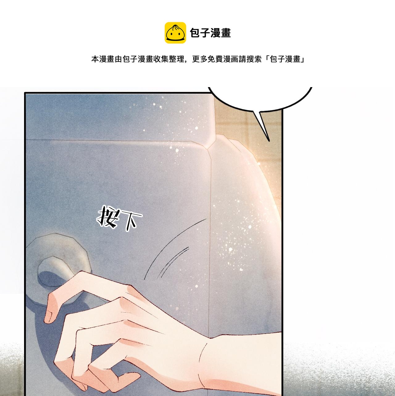 第58话 师哥，我想上厕所60