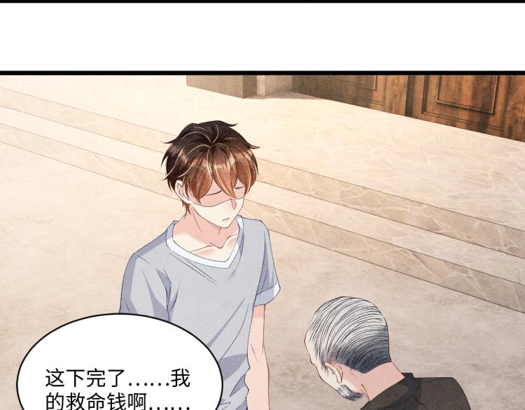第35话 师哥摸摸头7