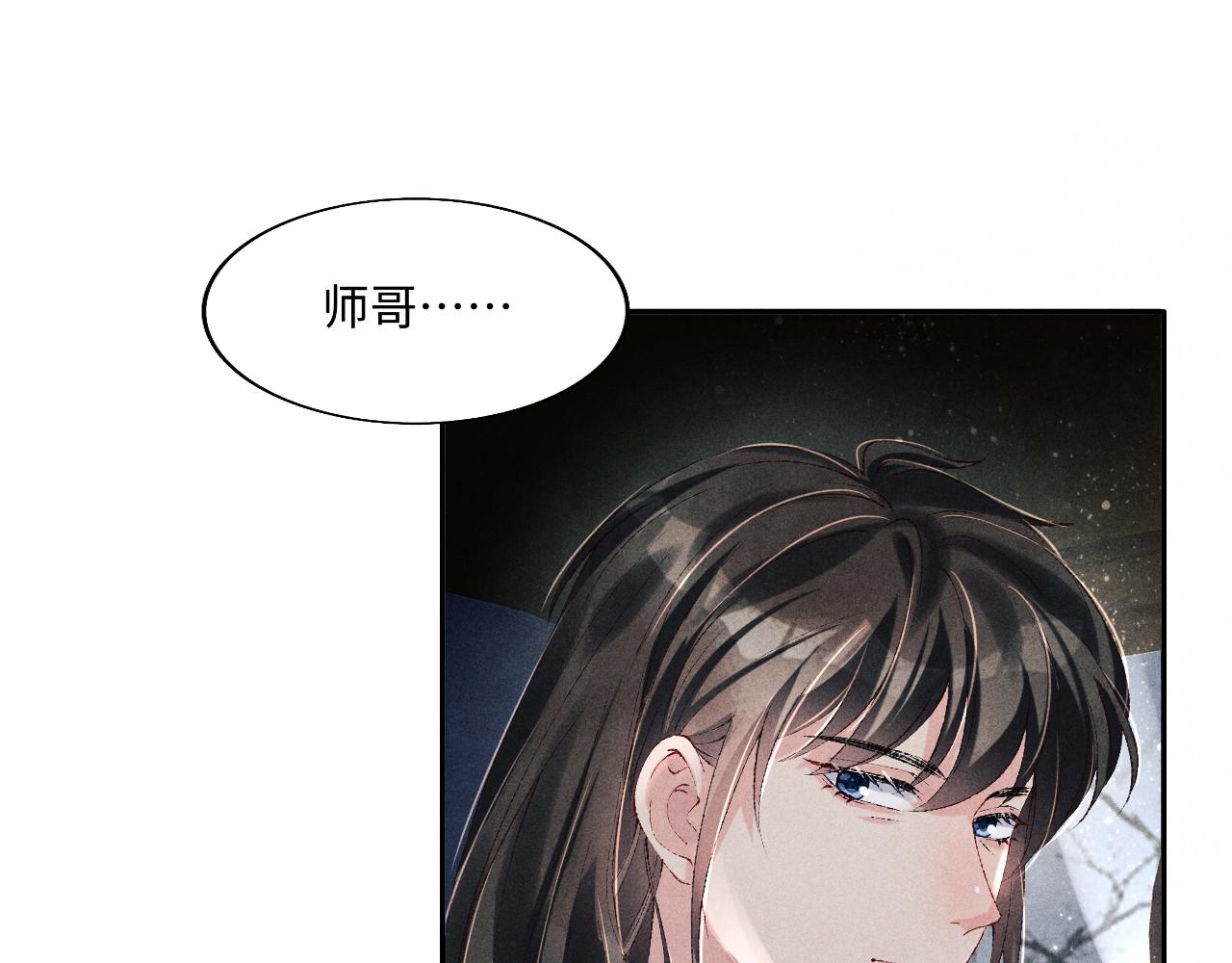 第109话 雪地名场面！22