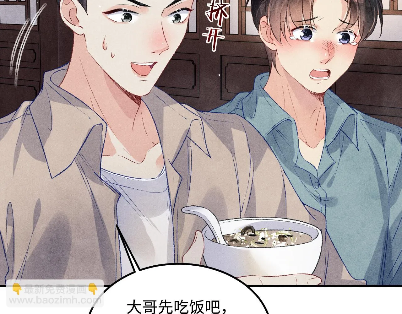 第166话 你这辈子都是我的47