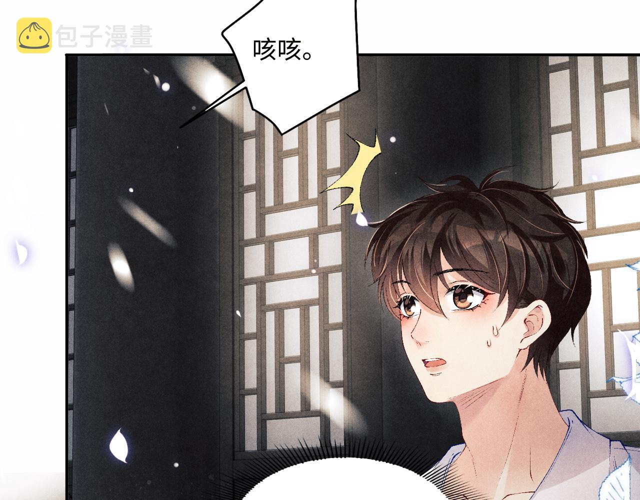 第126话 吃醋59