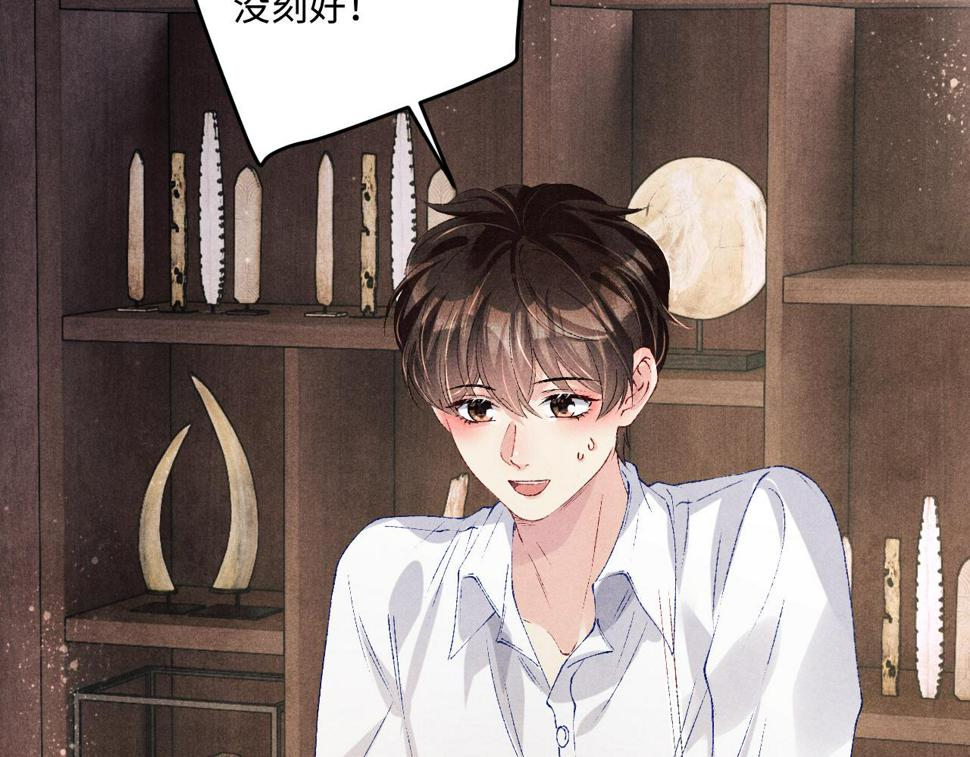 第148话 师哥，你怎么样！15