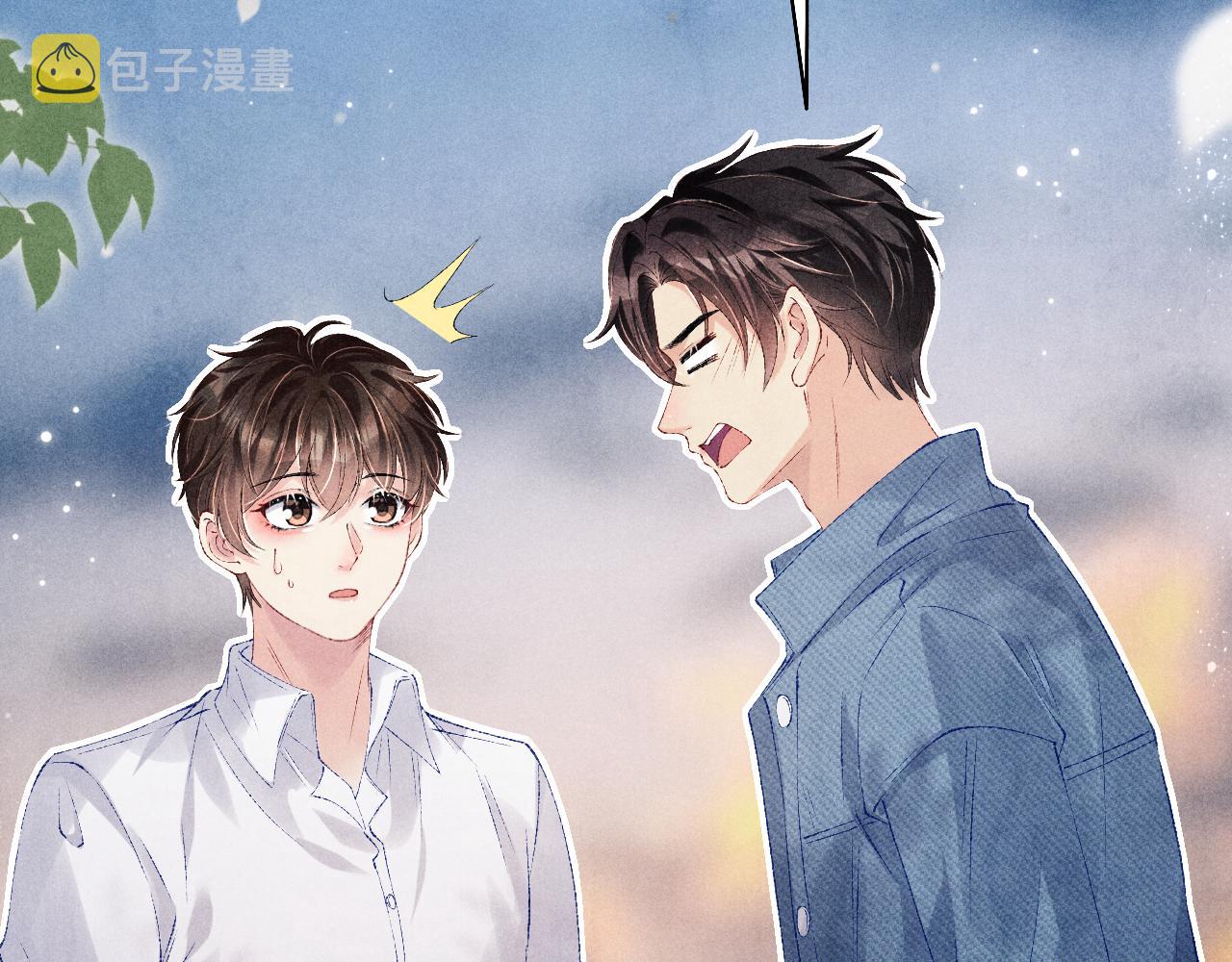第97话 谁喜欢你了！93