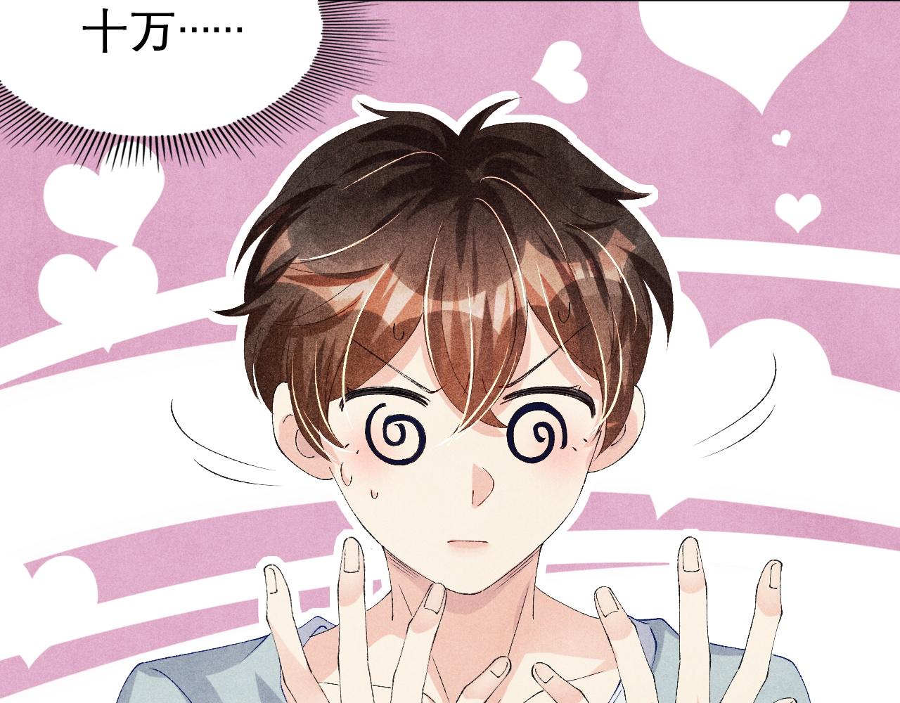 第41话 遇见你真好35