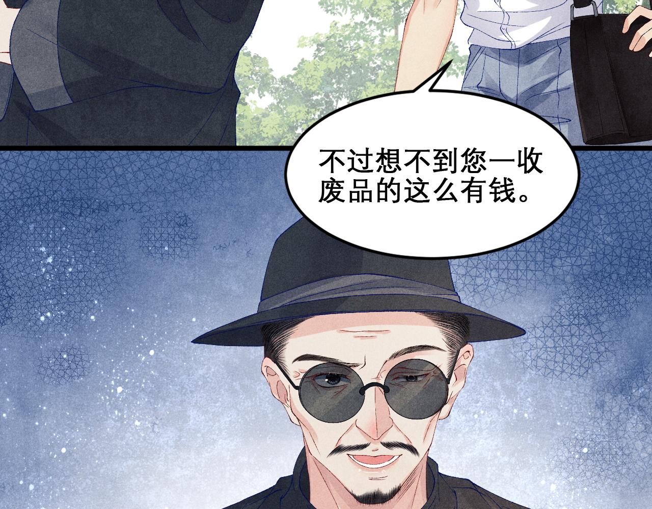 第41话 遇见你真好21