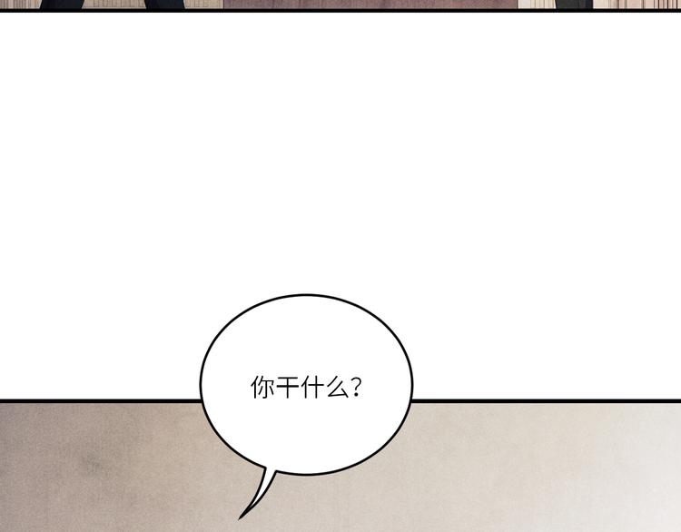 第13话 明天师哥送你11