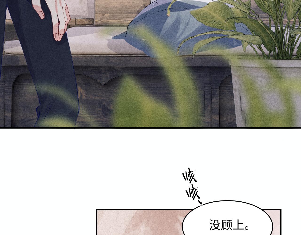 第136话 师父晕倒了！20