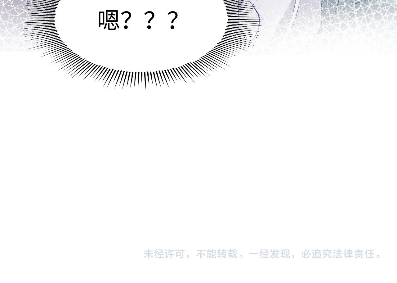 第161话 自比娇妻也不亏94