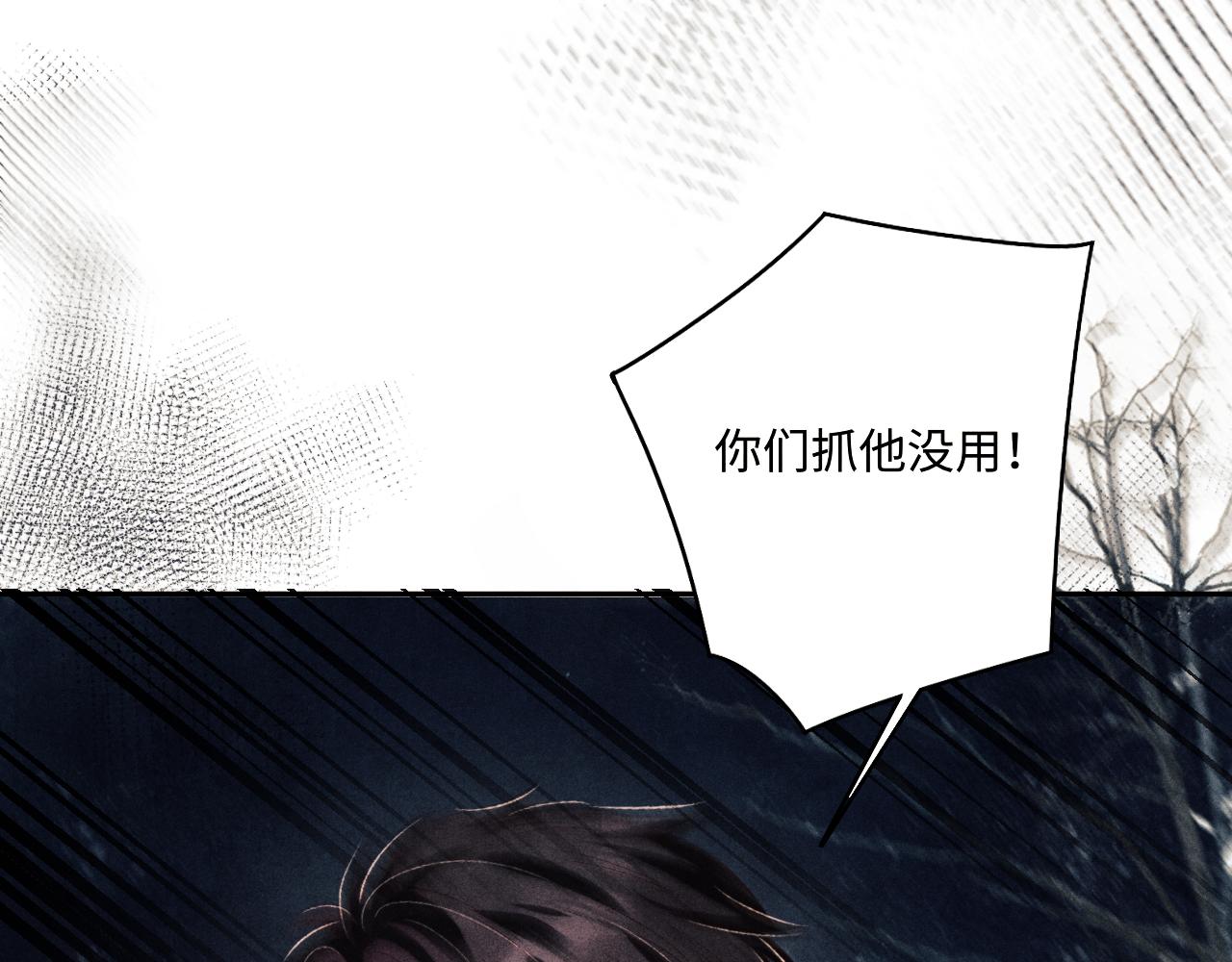 第106话 遭遇抢劫30