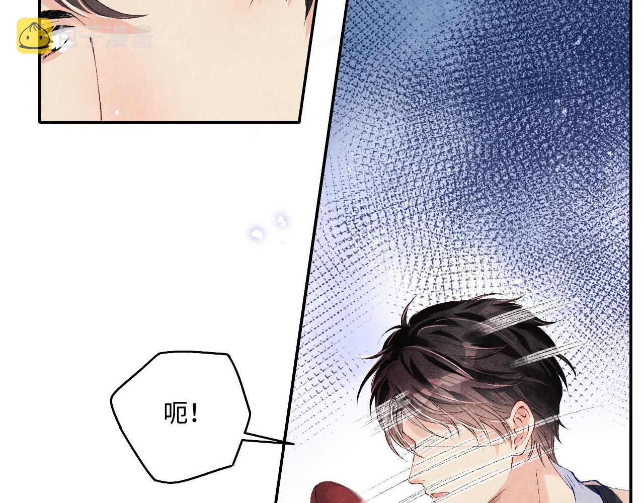 第110话 你你是无赖…9
