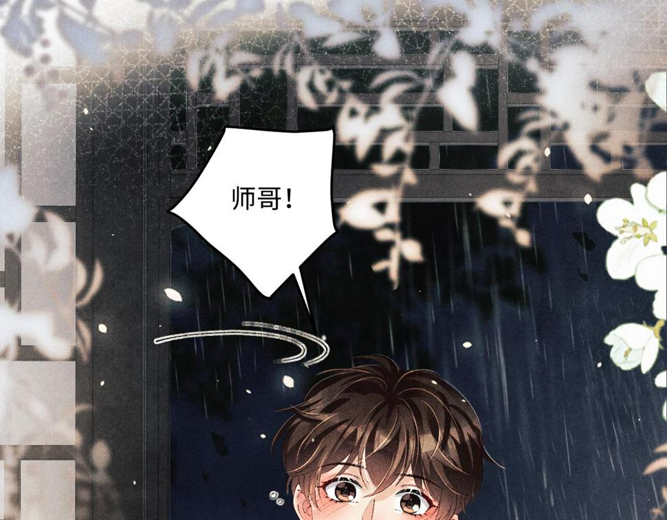 第151话 丁汉白求奖励4