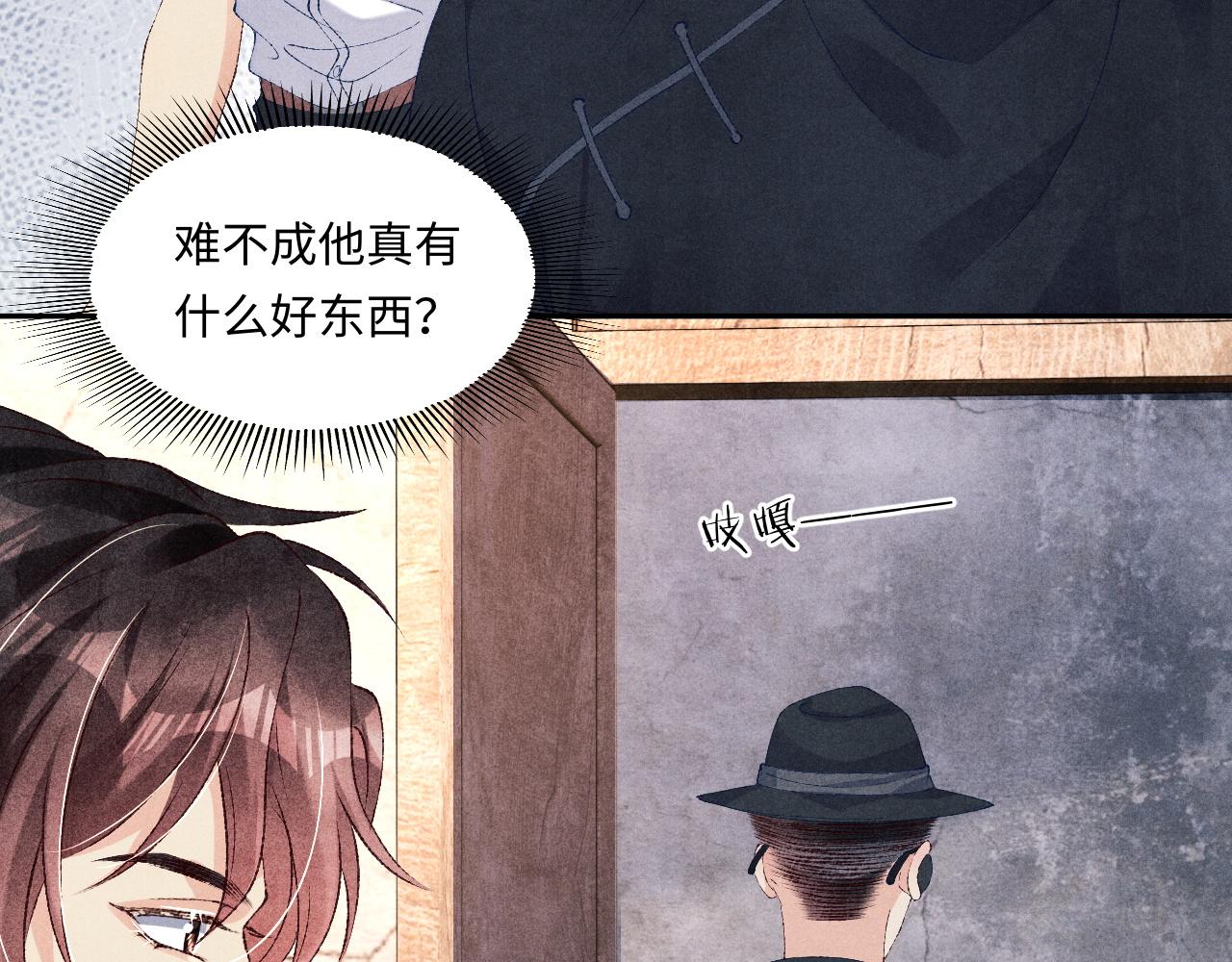 第50话 师哥，你愿意吗36