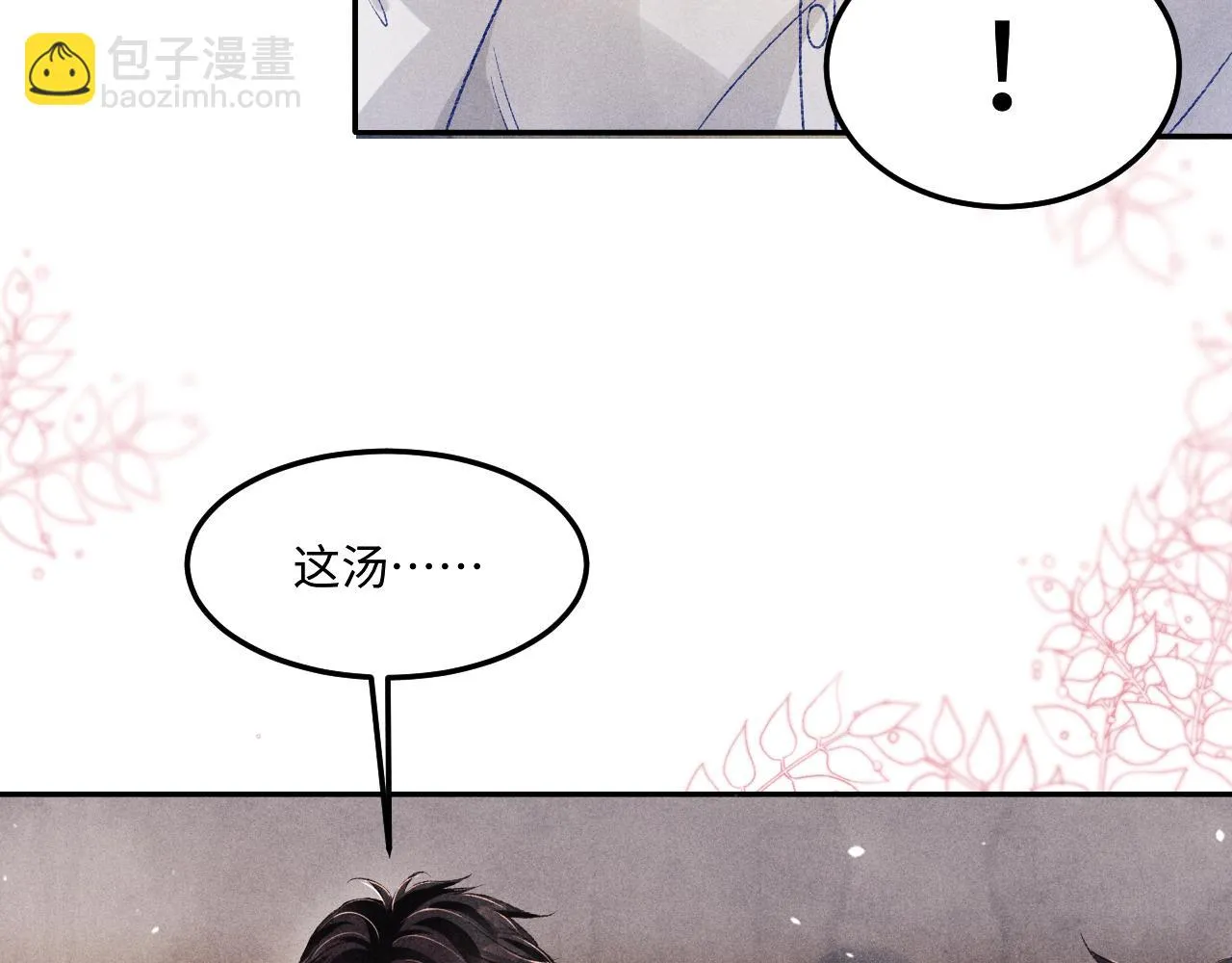 第166话 你这辈子都是我的50