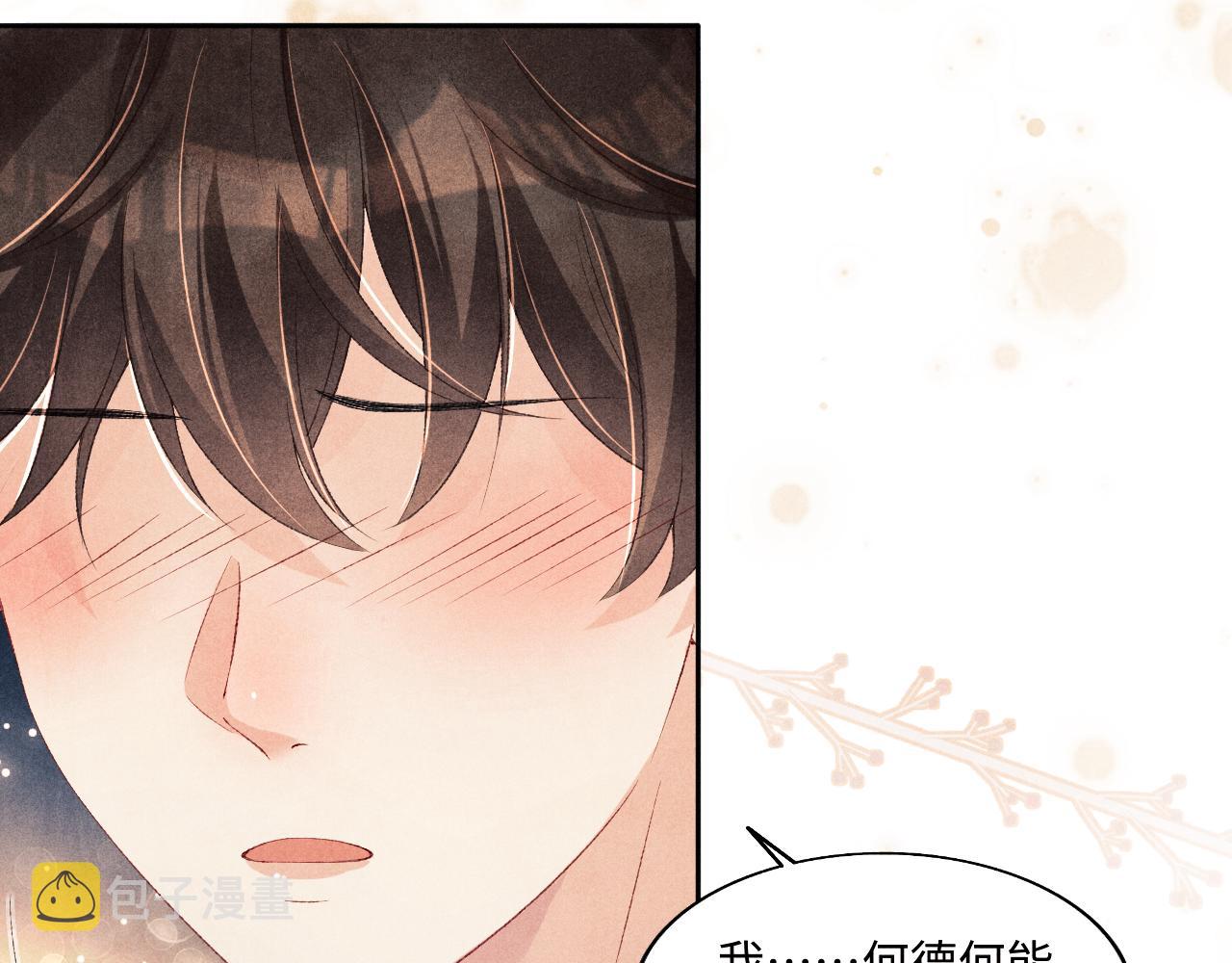 第115话 求关爱16