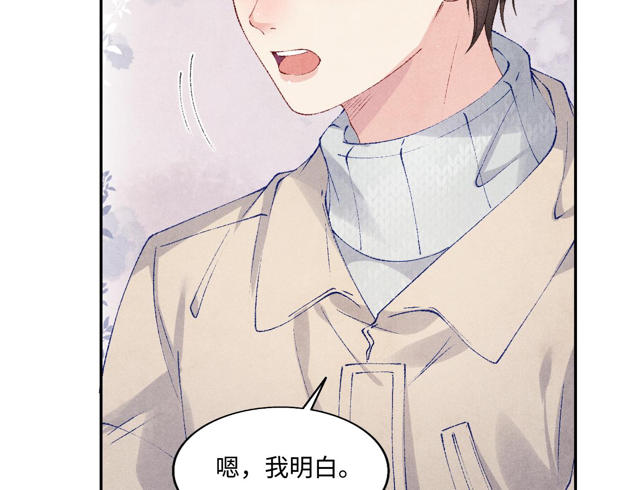 第125话 成为大师傅了59