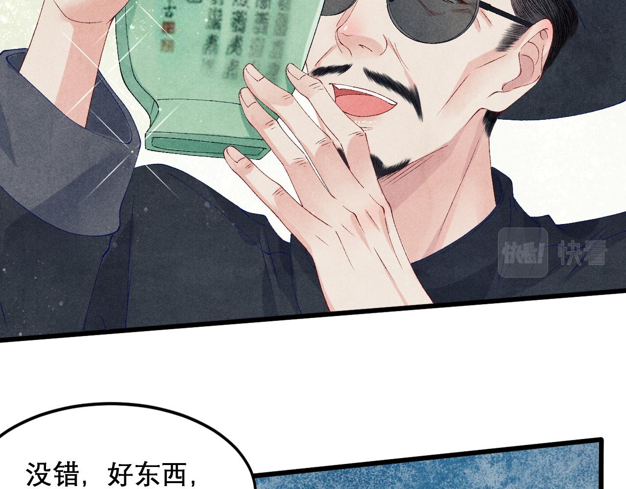 第41话 遇见你真好10