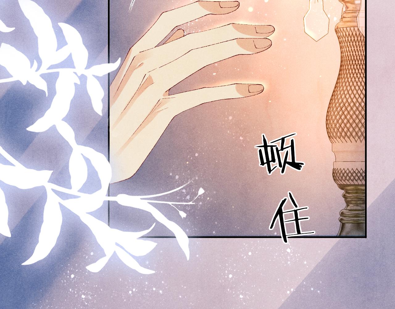 第73话 师哥反常18
