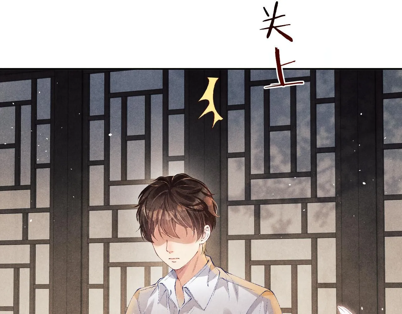 第170话 丁可愈出言挑衅珍珠23