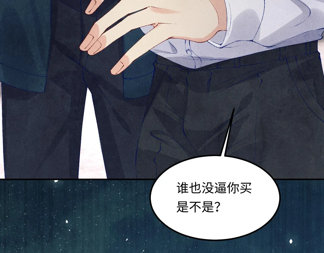 第158话 珍珠被嫌弃106