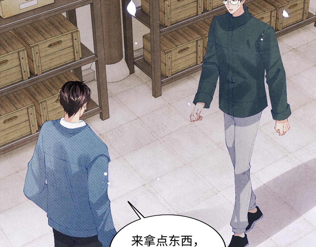 第129话 送红包43