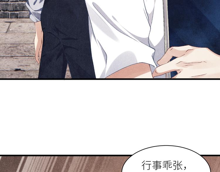 第17话 丁汉白为珍珠打抱不平55